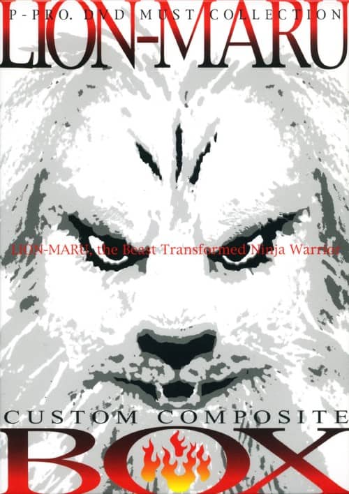 ゲオ公式通販サイト/ゲオオンラインストア【中古】快傑ライオン丸