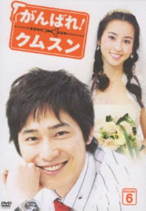 ゲオ公式通販サイト/ゲオオンラインストア【中古】2．九家(クガ)の書