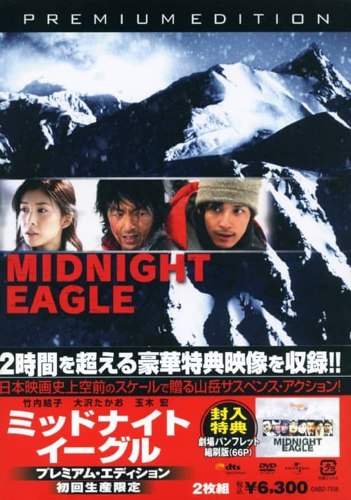 ゲオ公式通販サイト/ゲオオンラインストア【中古】初限）クライム