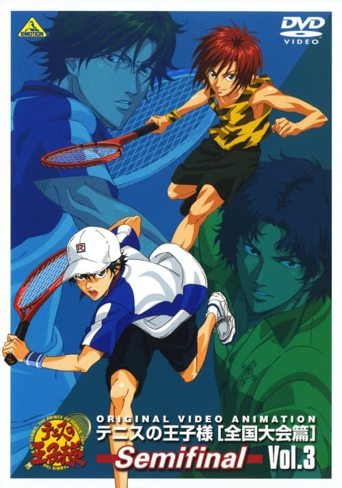 ゲオ公式通販サイト/ゲオオンラインストア【中古】3．テニスの王子様