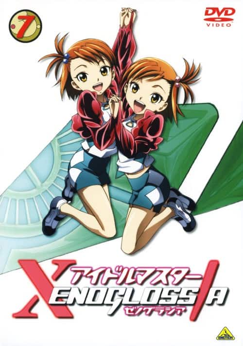 ゲオ公式通販サイト/ゲオオンラインストア【中古】7．アイドル