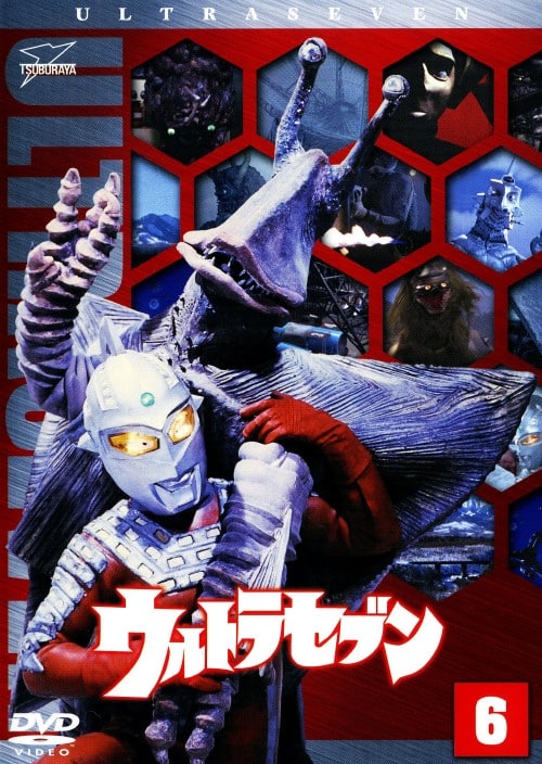 ゲオ公式通販サイト/ゲオオンラインストア【中古】6．ウルトラセブン