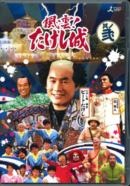 ゲオ公式通販サイト/ゲオオンラインストア【中古】初限）やっぱり猫が