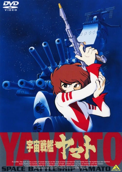 ゲオ公式通販サイト/ゲオオンラインストア【中古】ゲッターロボG BOX