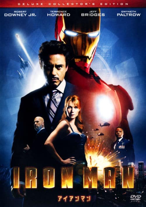 ゲオ公式通販サイト/ゲオオンラインストア【中古】トランスフォーマー