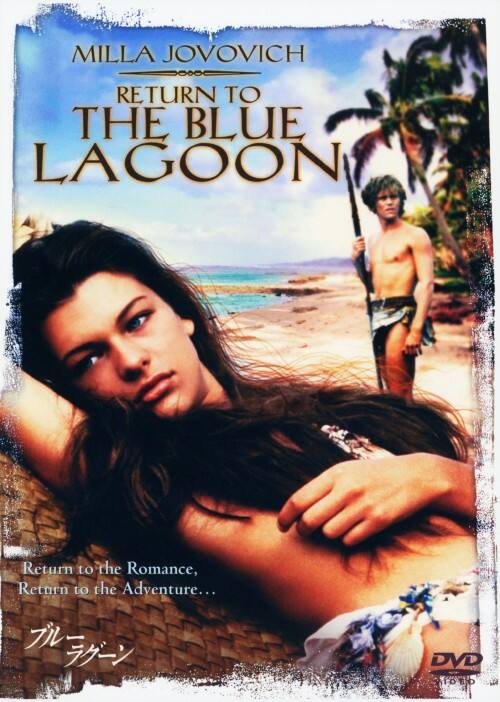 ゲオ公式通販サイト/ゲオオンラインストア【中古】ブルーラグーン