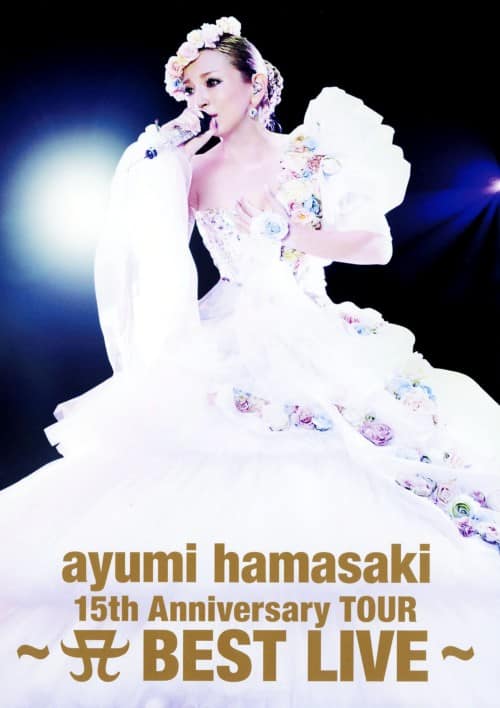 ゲオ公式通販サイト/ゲオオンラインストア【中古】ayumi hamasaki 15th