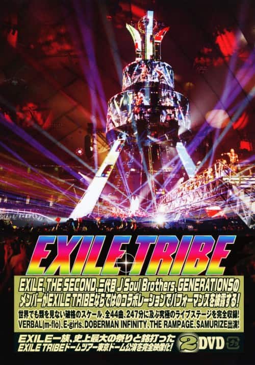 ゲオ公式通販サイト/ゲオオンラインストア【中古】EXILE TRIBE PERFECT