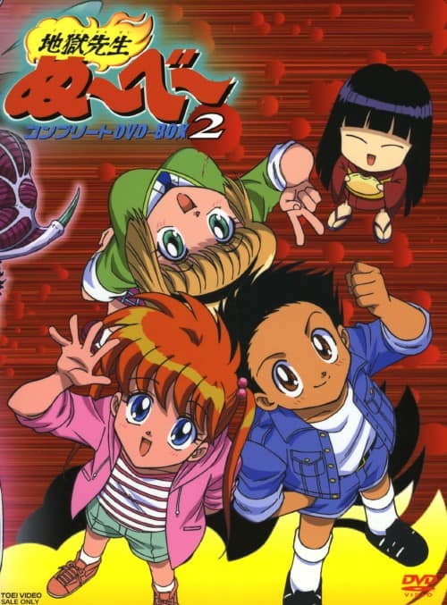 ゲオ公式通販サイト/ゲオオンラインストア【中古】初限）ヒカルの碁