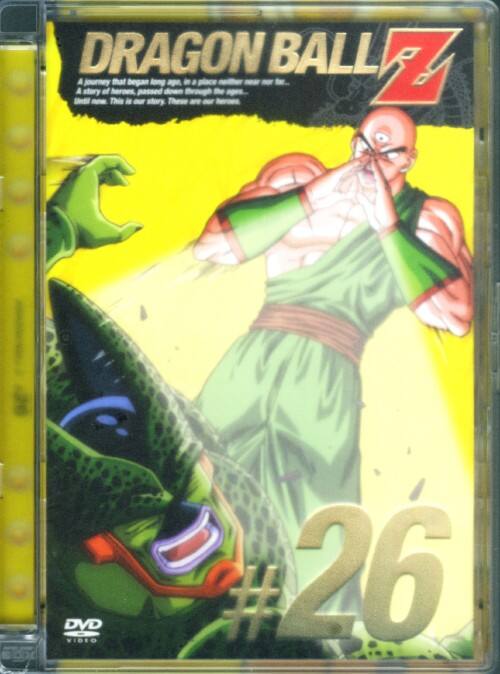 ゲオ公式通販サイト/ゲオオンラインストア【中古】26．ドラゴンボール