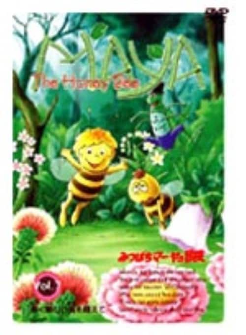 ゲオ公式通販サイト/ゲオオンラインストア【中古】7．みつばちマーヤ