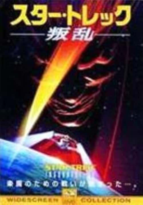 ゲオ公式通販サイト/ゲオオンラインストア【中古】ラビリンス 魔王の