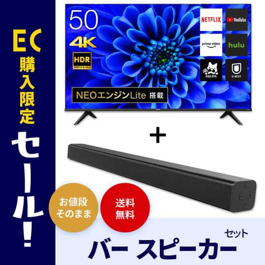 ゲオ公式通販サイト/ゲオオンラインストア【新品】【限定セット