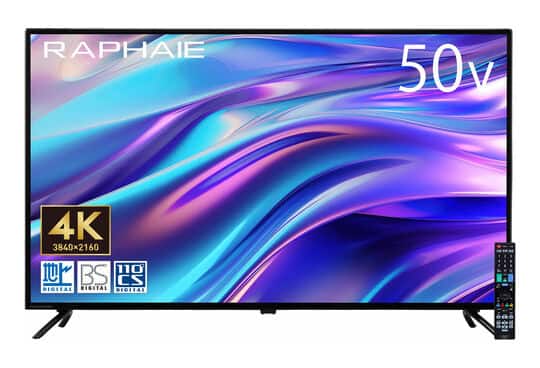 ゲオ公式通販サイト/ゲオオンラインストア【新品】ラファイエ 50V型