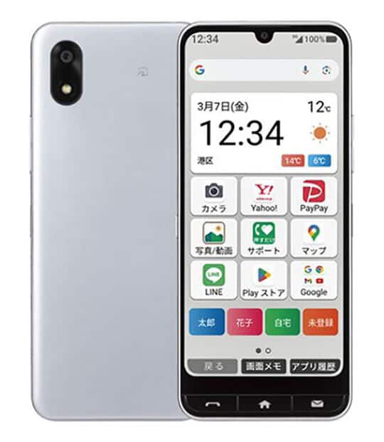 ゲオ公式通販サイト/ゲオオンラインストア【中古】【安心保証