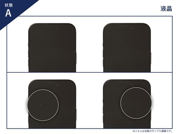 ゲオ公式通販サイト/ゲオオンラインストア【中古】【安心保証