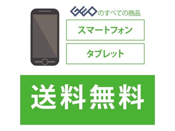 ゲオ公式通販サイト/ゲオオンラインストア【中古】【安心保証】 AQUOS