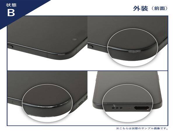 ゲオ公式通販サイト/ゲオオンラインストア【中古】【安心保証】 iPad