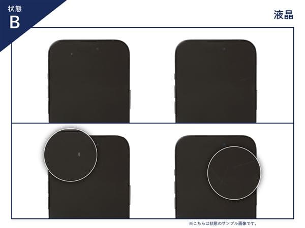 ゲオ公式通販サイト/ゲオオンラインストア【中古】【安心保証】 GALAXY