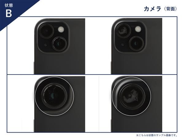 iPhone Air 中古一覧｜SIMフリー・キャリア - 価格.com
