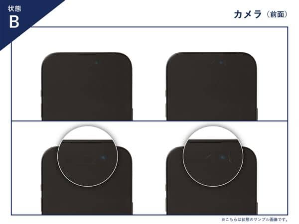 ゲオ公式通販サイト/ゲオオンラインストア【中古】【安心保証