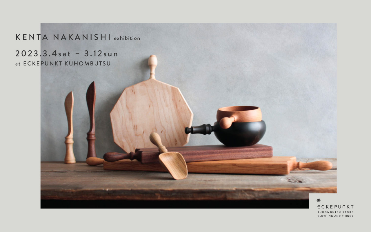 foot of the mountain 中西健太 展 | Eckepunkt | エッケプンクト