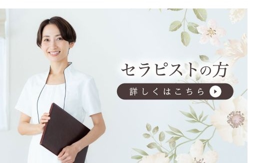 エレクトロハンドマシン正規販売店 無料講習付 | 【エクレイズム】皮膚