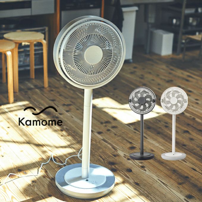Kamomefan カモメファン lite ／ kamome かもめ カモメ 静か おしゃれ