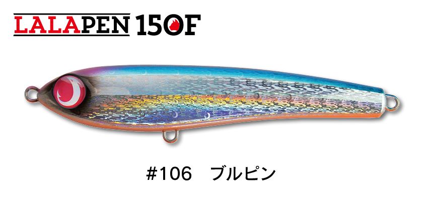 D-CLAW(ディークロウ) MARINO(マリノ)300 Slim 使用インプレ・評価