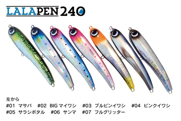 Shell Shaping Lures(貝田ルアー) CutBack Ino(カットバック インノー