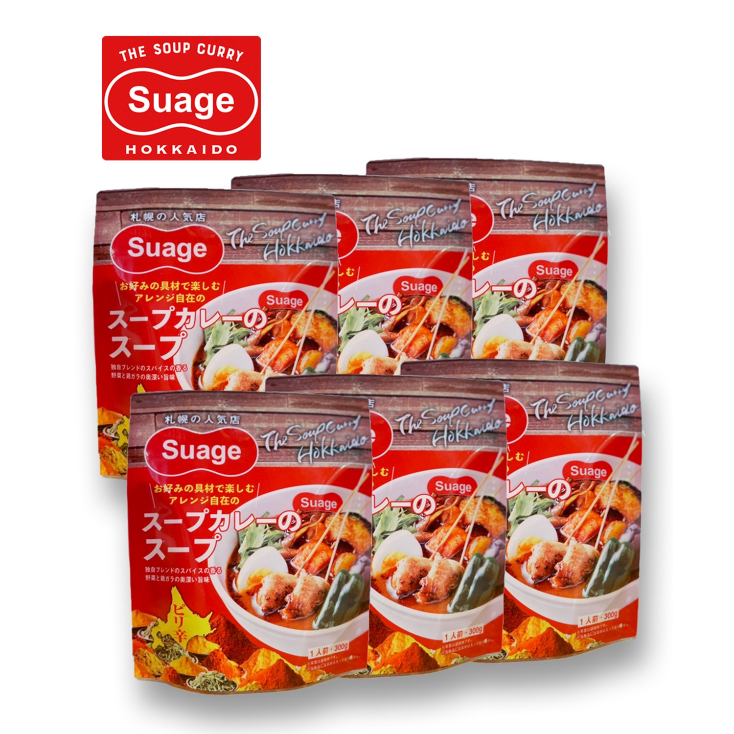 セルディア ソイ スープ [カレー] 600g セルディアソイスープカリー