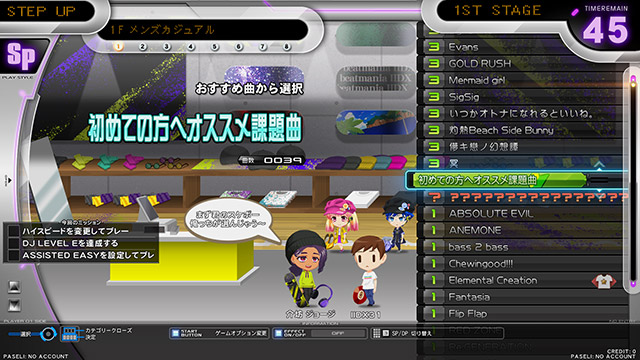 beatmania IIDX 31 EPOLIS