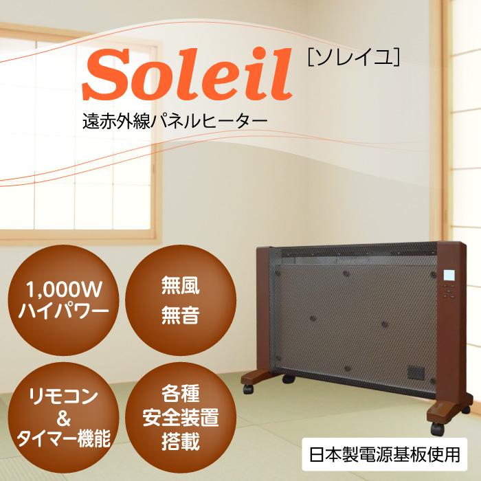 回収修理のご案内｜有限会社イーグルジャパン