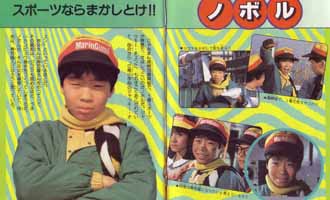 じゃあまん探偵団魔隣組（EE劇場 TV・映像）