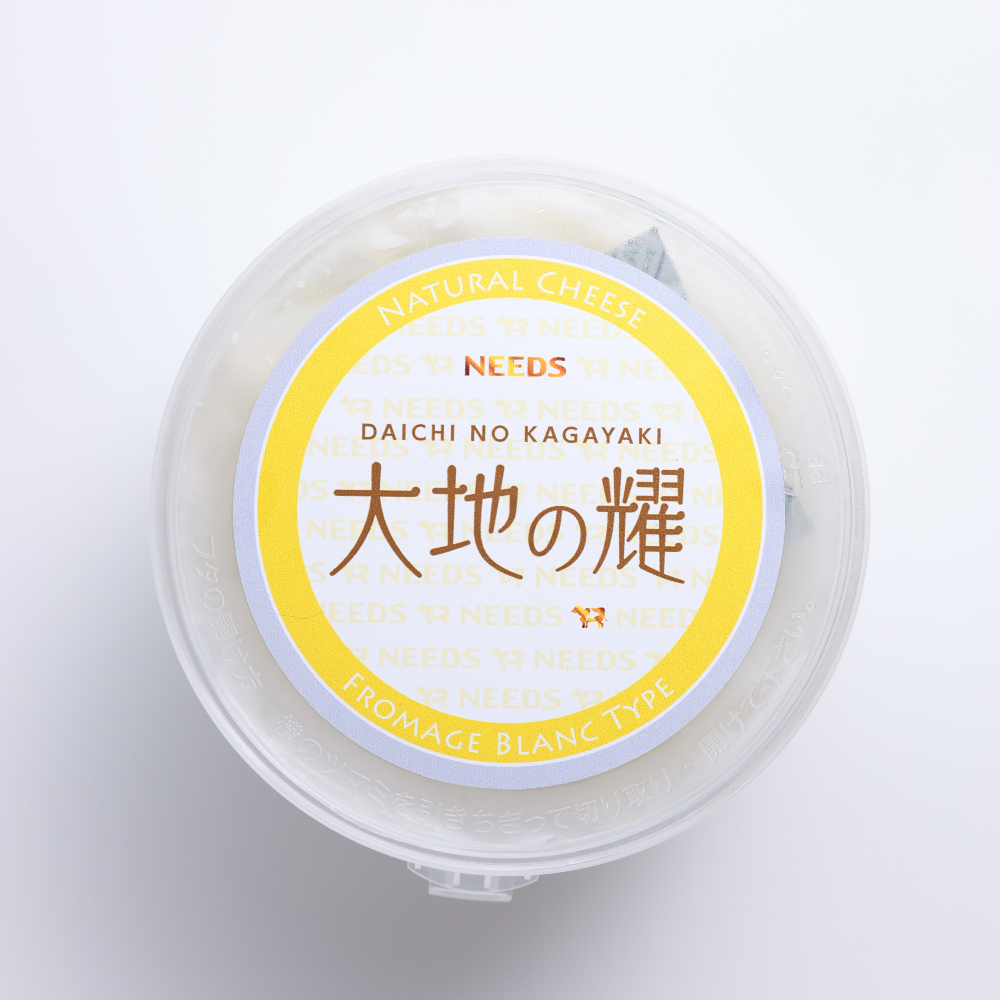 送料無料】チーズ工房NEEDS 詰め合わせギフトセット | Eating Hokkaido