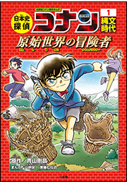 小学館eBooks