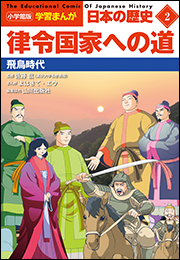 小学館eBooks