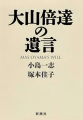 黒川創／著「鶴見俊輔伝」| 新潮社の電子書籍