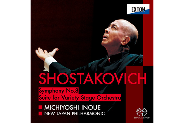 SACD】ショスタコーヴィチ：交響曲 第8番／井上道義＆新日本フィル