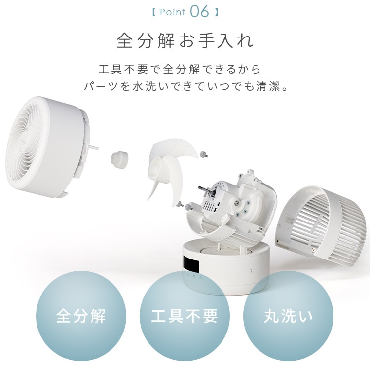 公式］サーキュレーター dc 静音 アイリスオーヤマ 首振り WOOZOO PCF