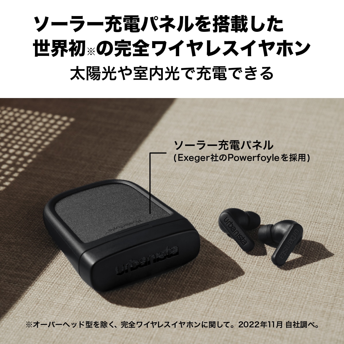 ワイヤレスイヤホン PHOENIX〔フェニックス〕 TWS ミッドナイトブラック