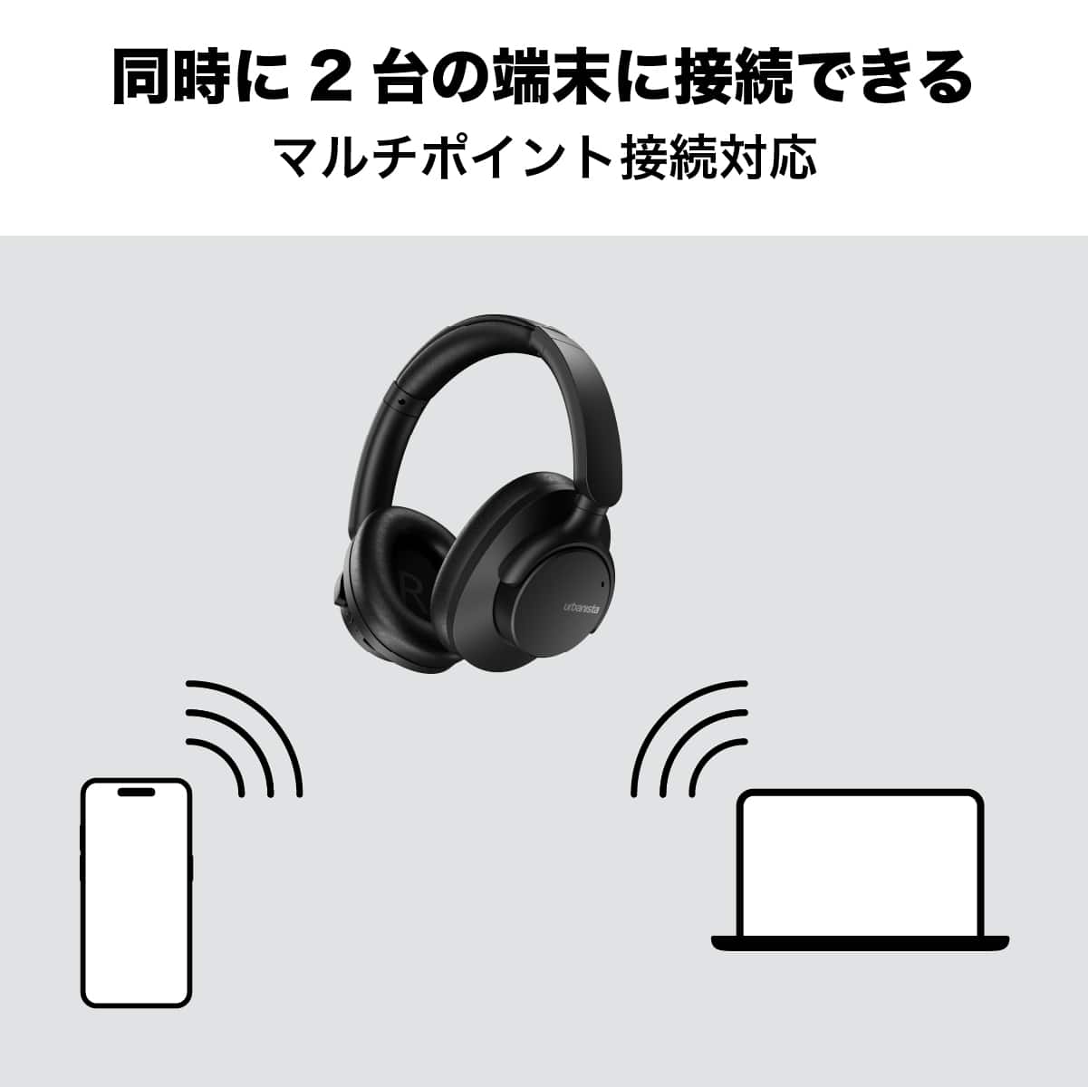 urbanista[アーバニスタ] ワイヤレスヘッドホン VALENCIA[バレンシア