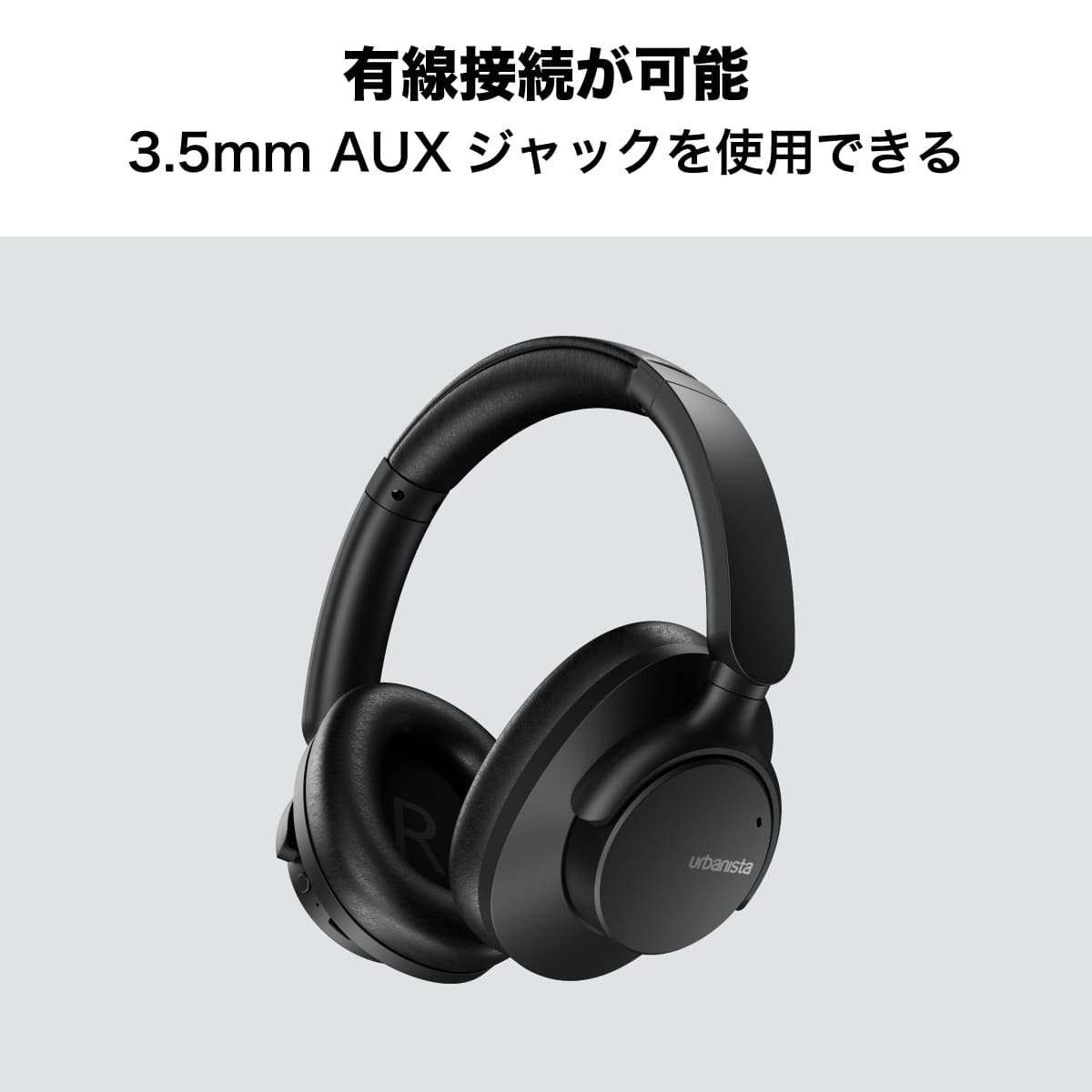 urbanista[アーバニスタ] ワイヤレスヘッドホン VALENCIA[バレンシア