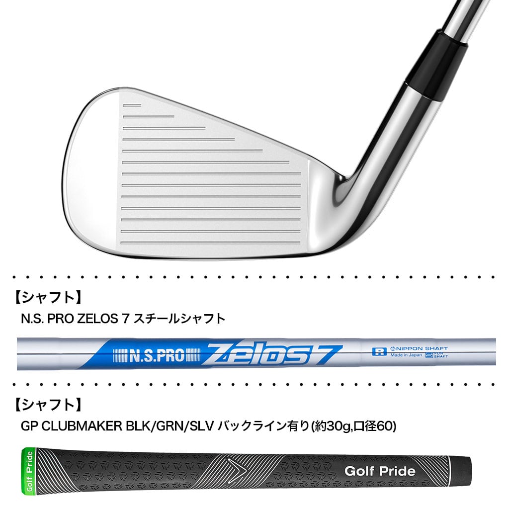 キャロウェイ ELYTE MAX FAST アイアン 5本セット(6-9,PW) メンズ 右用