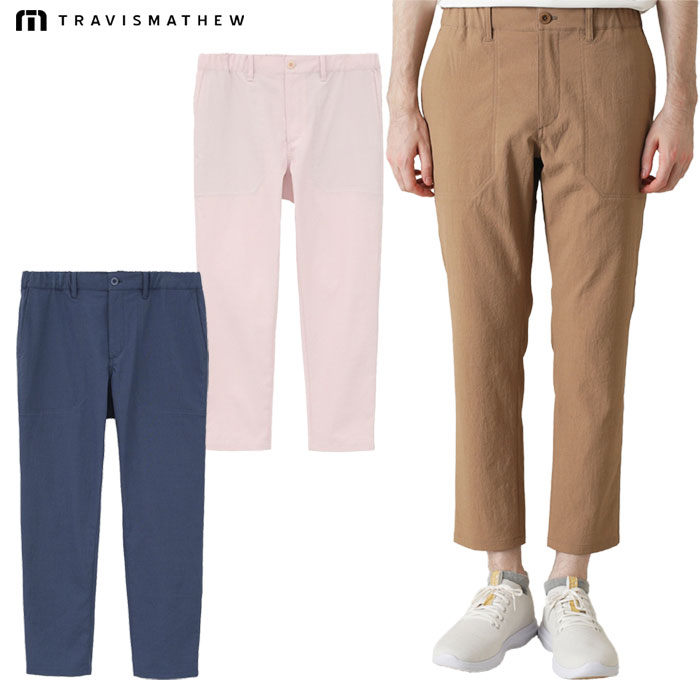 トラヴィスマシュー リネンライク UVカット テーパード アンクルパンツ