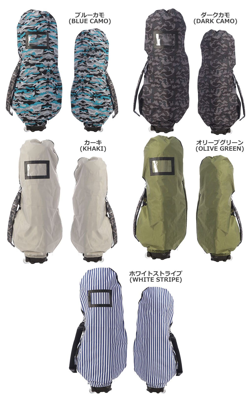 ゴルフ トラベルカバー ゴルフバックカバー ゴルフカバー 軽量