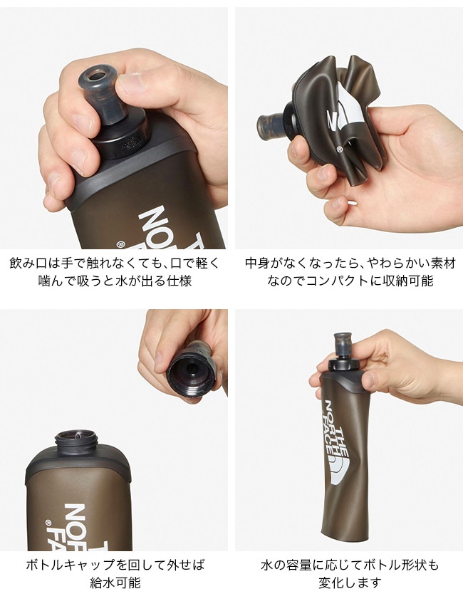 THE NORTH FACE ノースフェイス ランニングソフトボトル500: SUNDAY