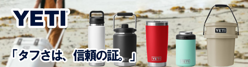 neru design works】CAVE（フロアシート無し） – CROSS ORANGE