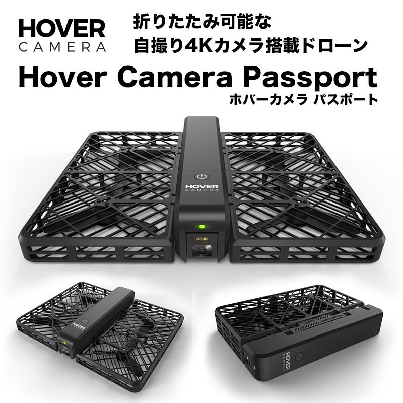 shineshop / HOVER CAMERA PASSPORT ホバーカメラ パスポート