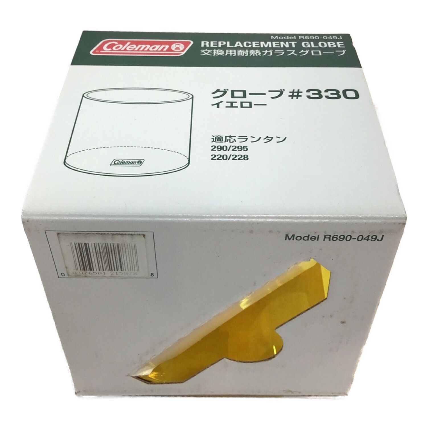 Coleman (コールマン) ランタンアクセサリー 290/295/220/228 イエロー